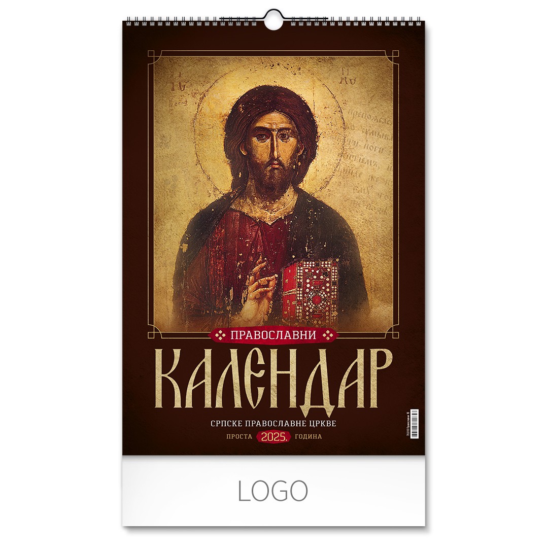 zidni kalendar B4 - PRAVOSLAVNI 10