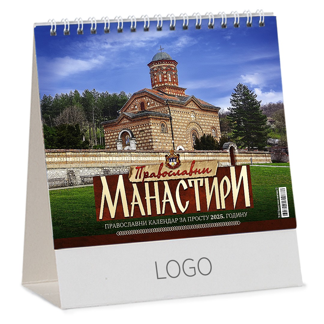 stoni kalendar - PRAVOSLAVNI MANASTIRI 13