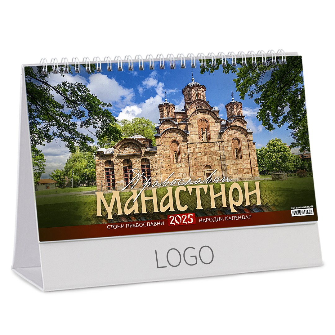 kalendar - PRAVOSLAVNI MANASTIRI 18